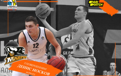 «Черкаські Мавпи» підсилять свій склад