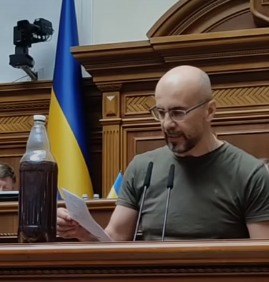вода Сміла