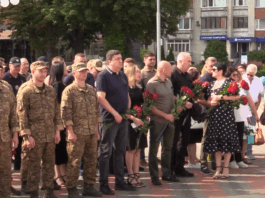 вшанування