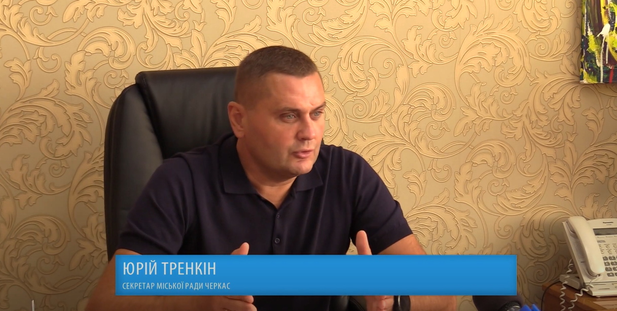 Тренкін Юрій 